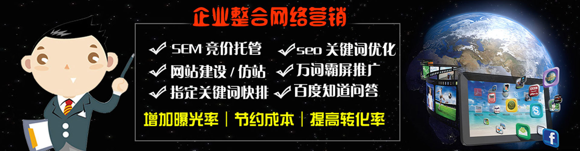 平乐百度竞价开户