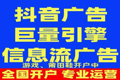 百度竞价个人开户流程详解